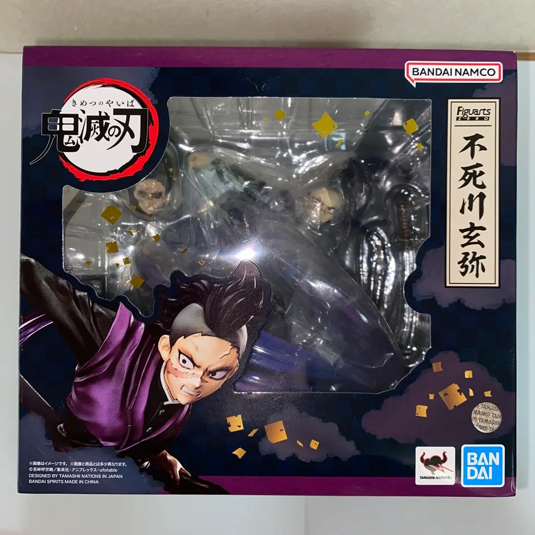 2026年最新】フィギュアーツZERO 不死川玄弥の人気アイテム - メルカリ
