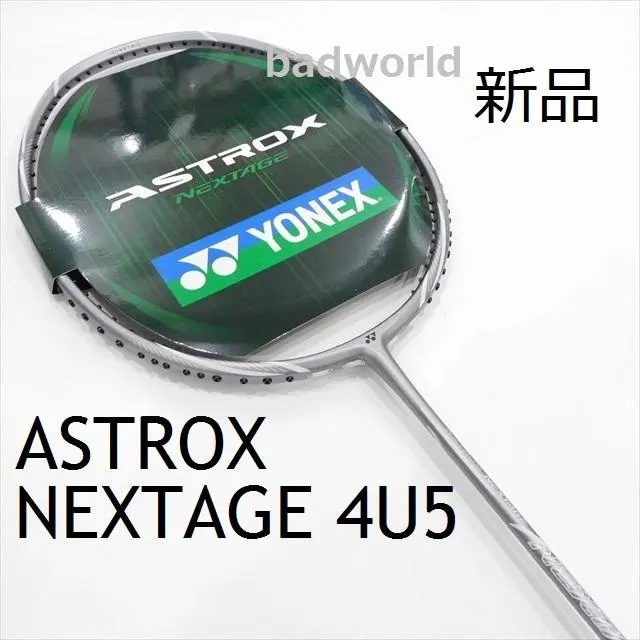 2026年最新】アストロクスネクステージの人気アイテム - メルカリ