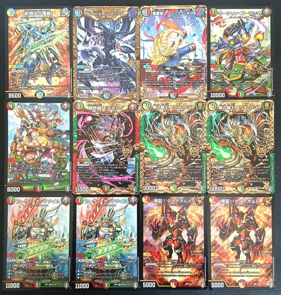 2026年最新】ゲンムエンペラー プロモの人気アイテム - メルカリ