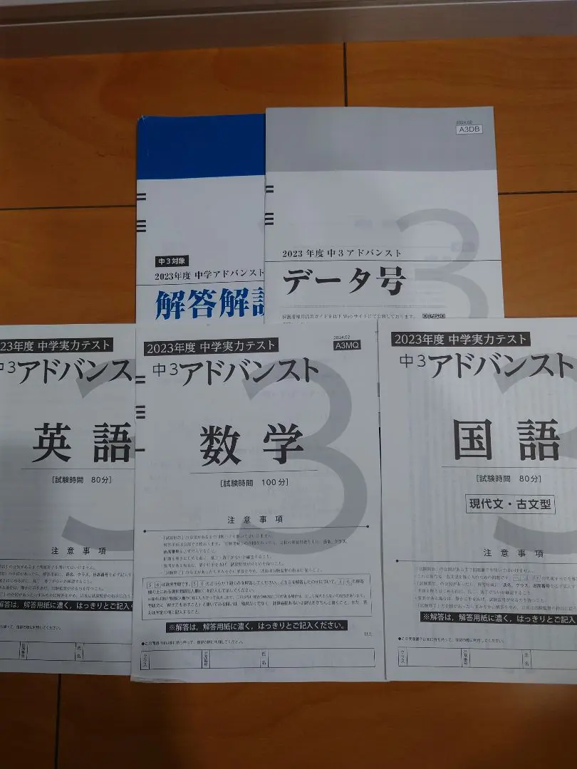 2026年最新】z会アドバンスト 高1の人気アイテム - メルカリ