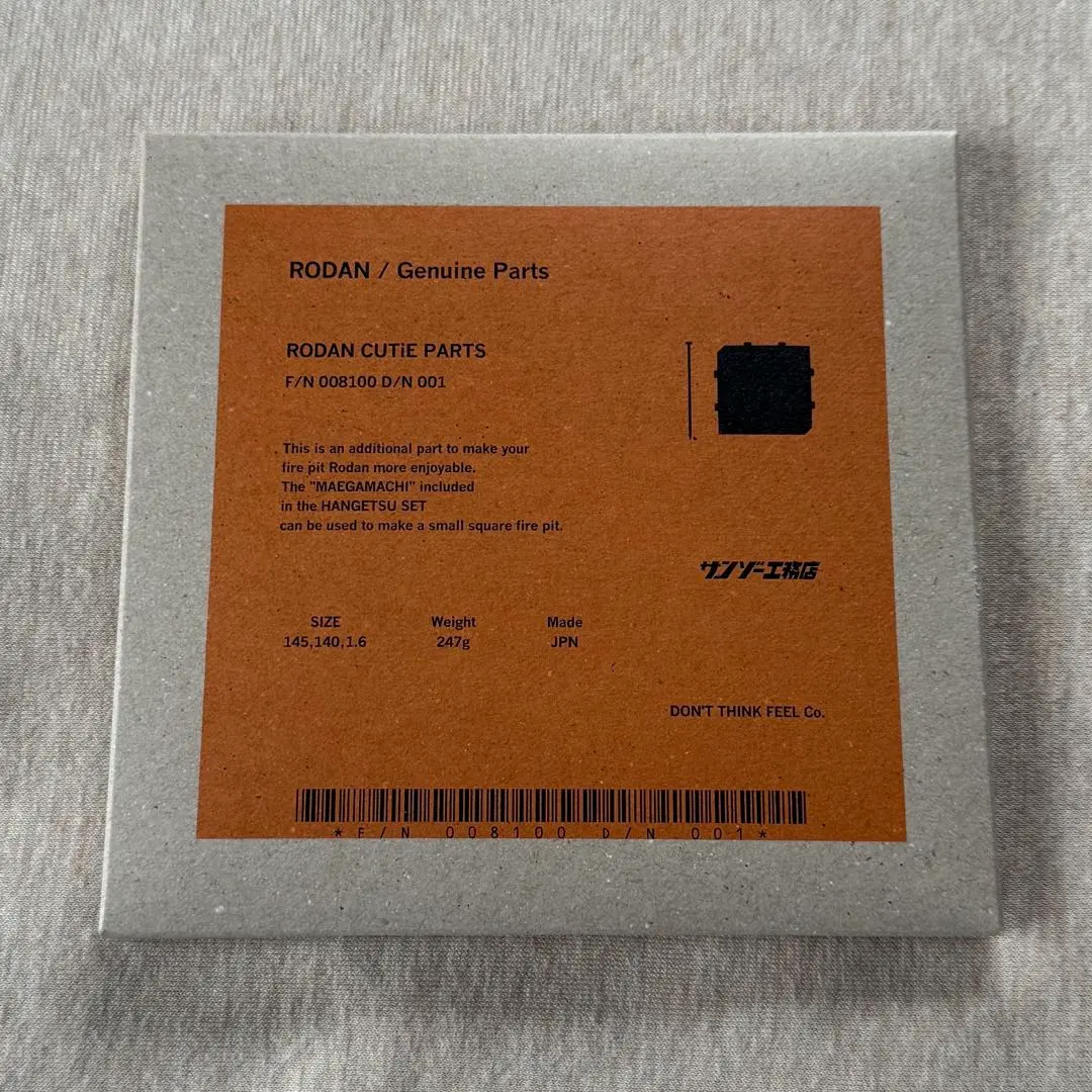 2026年最新】rodan cutie パーツの人気アイテム - メルカリ