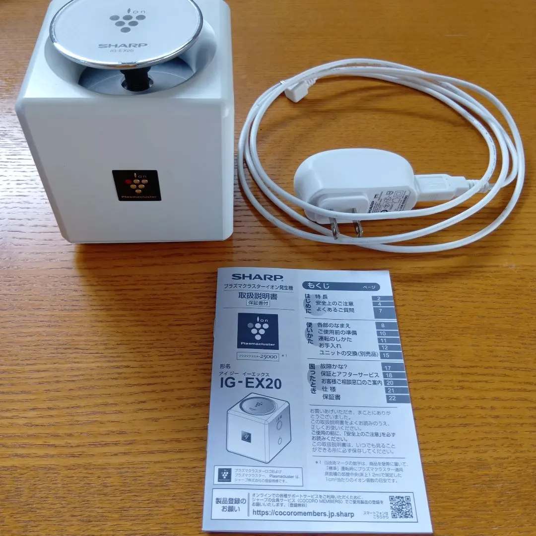 2026年最新】IG-EX20の人気アイテム - メルカリ