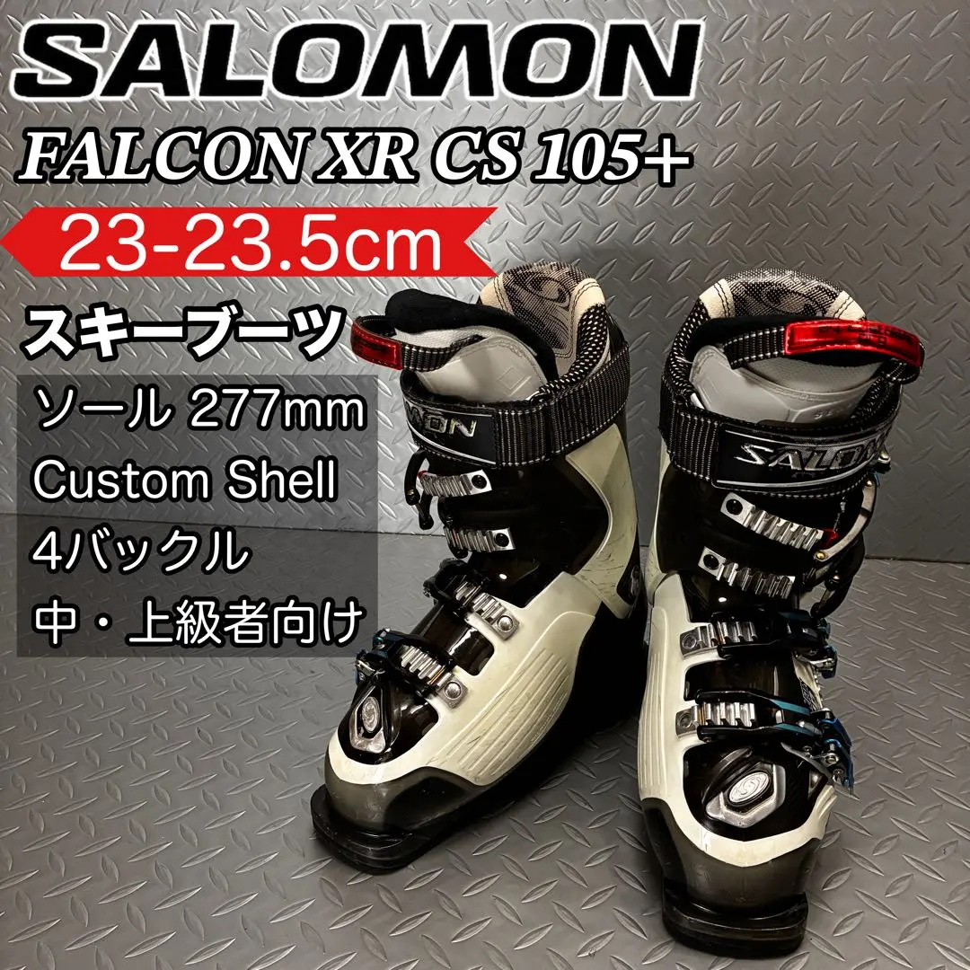 2026年最新】salomon falcon xrの人気アイテム - メルカリ
