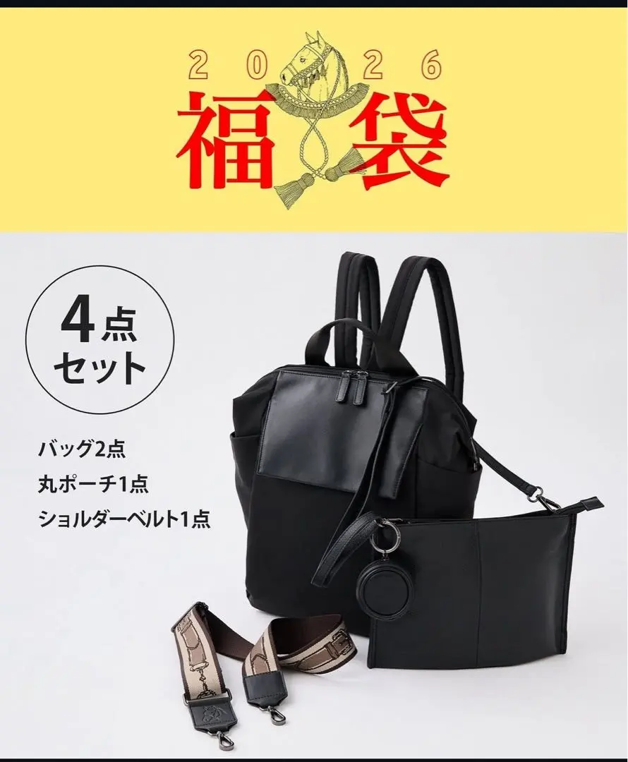 2026年最新】イアパピヨネ福袋の人気アイテム - メルカリ