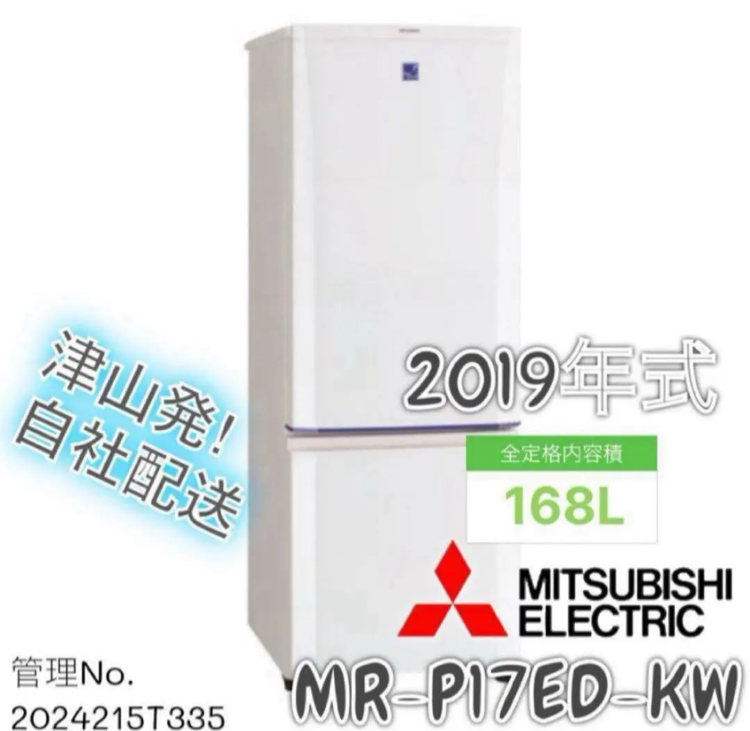 2026年最新】mr-p17の人気アイテム - メルカリ