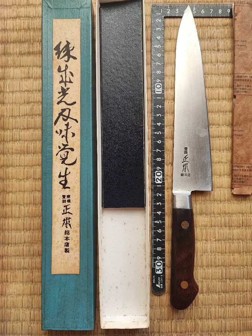 2026年最新】正本 牛刀 最上の人気アイテム - メルカリ