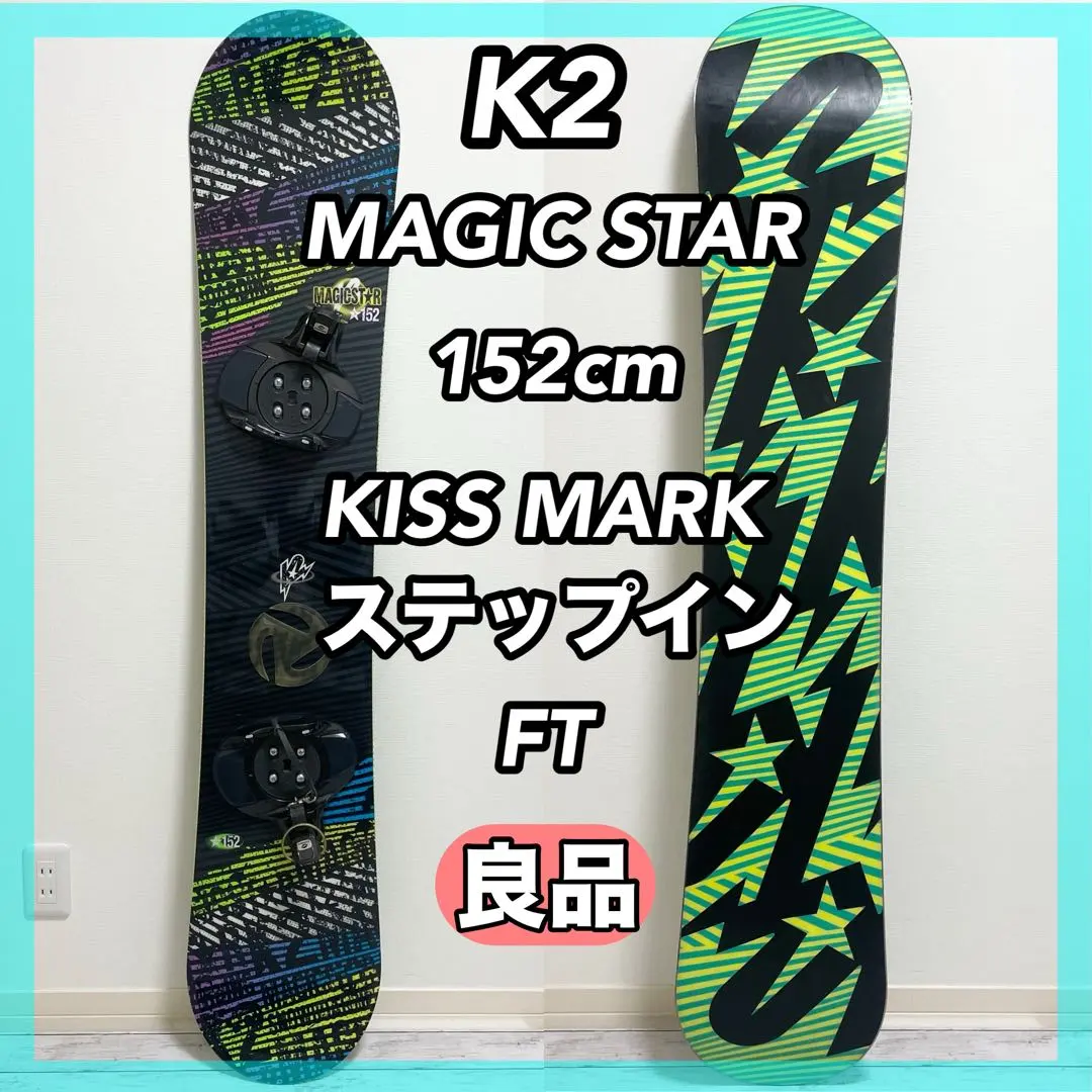 2026年最新】K2 MAGIC STARの人気アイテム - メルカリ