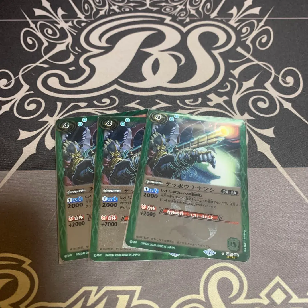 2026年最新】テッポウナナフシ シークレットの人気アイテム - メルカリ