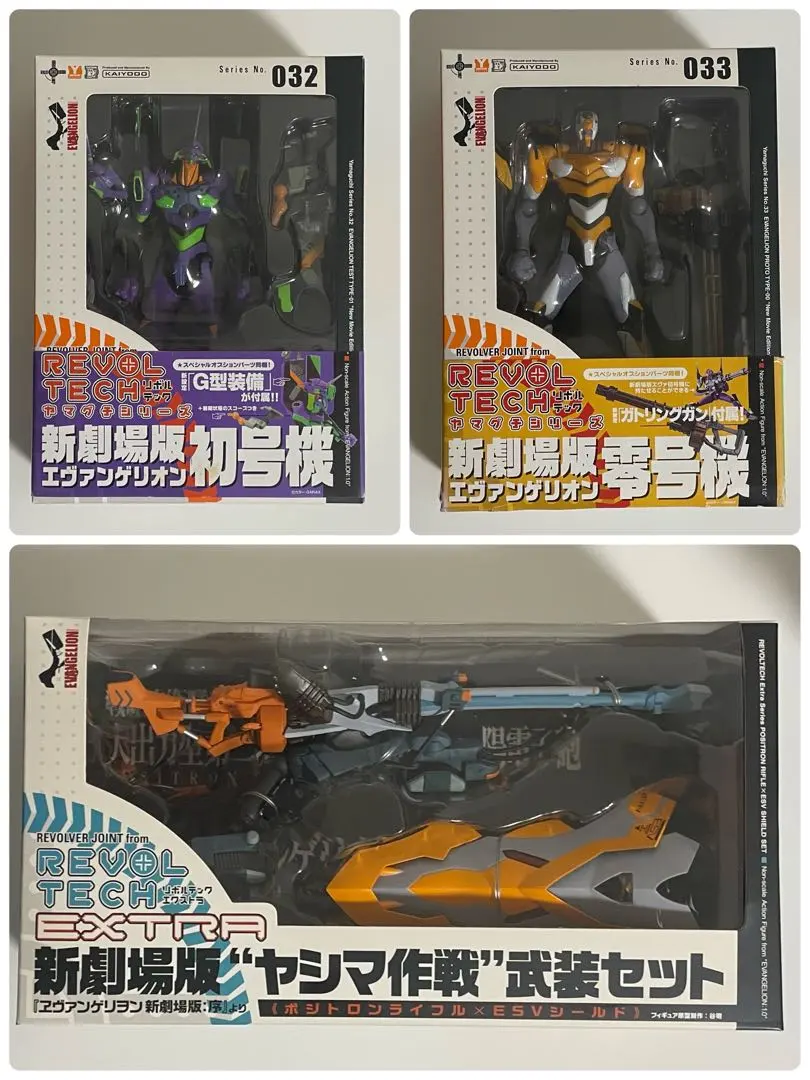 2026年最新】リボルテック ヤシマ作戦の人気アイテム - メルカリ