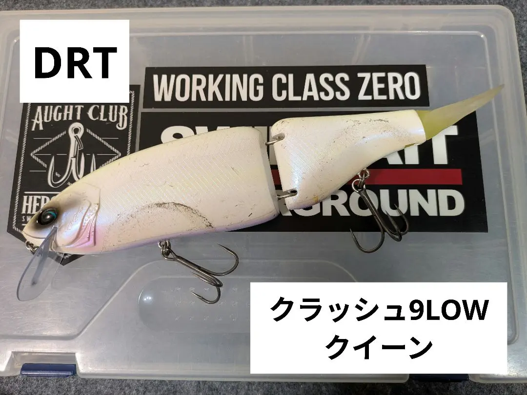 2026年最新】drt クラッシュ9 クィーンの人気アイテム - メルカリ