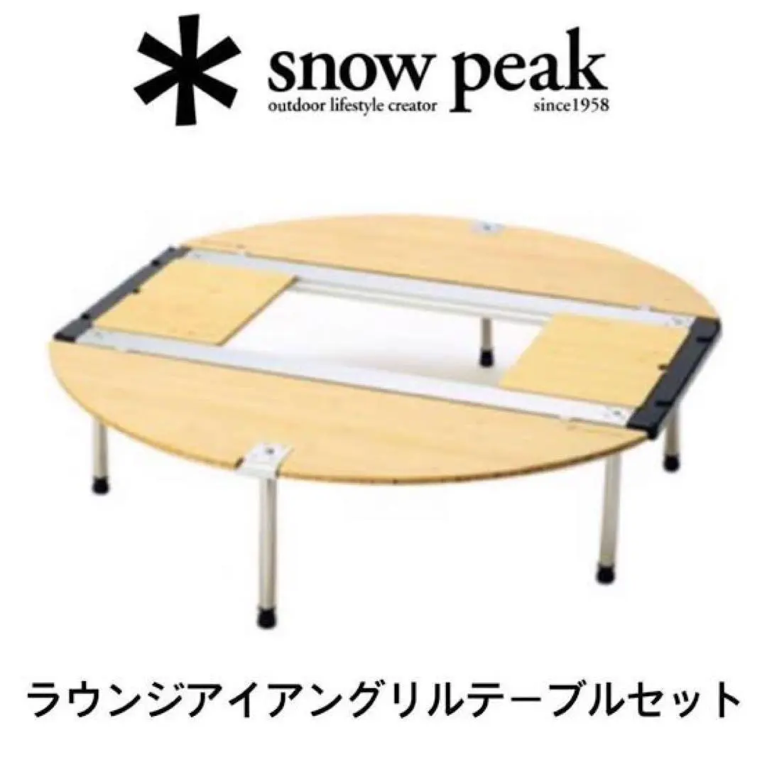 2026年最新】ラウンジスライドトップ竹の人気アイテム - メルカリ