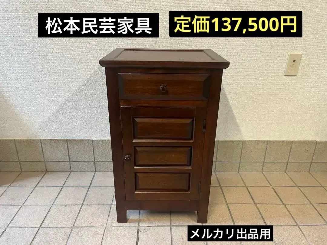 2026年最新】九州民芸家具の人気アイテム - メルカリ