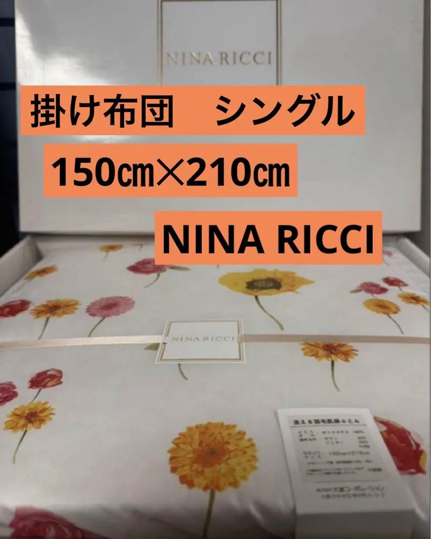 2026年最新】ニナリッチ 羽毛の人気アイテム - メルカリ