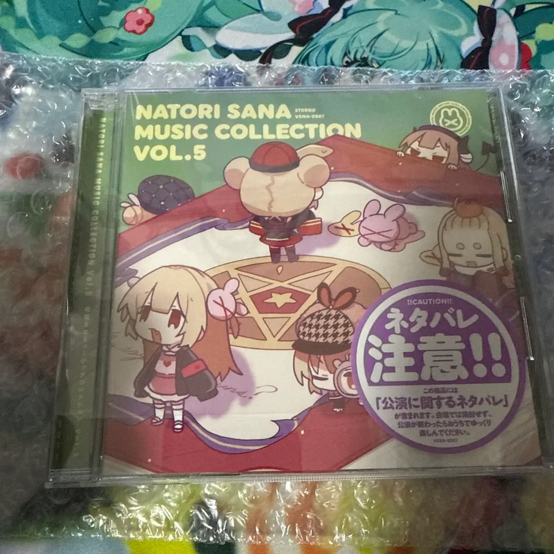 2026年最新】名取さな ミュージックコレクションの人気アイテム - メルカリ