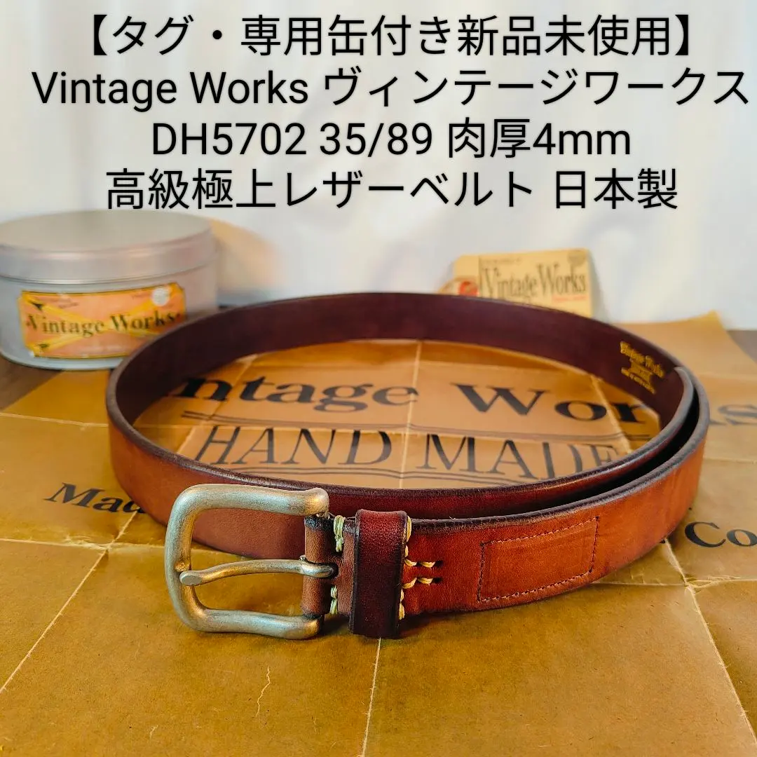 2026年最新】ビンテージワークス ベルトの人気アイテム - メルカリ