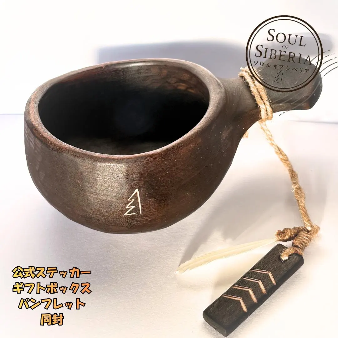 2026年最新】ソウルオブシベリアの人気アイテム - メルカリ