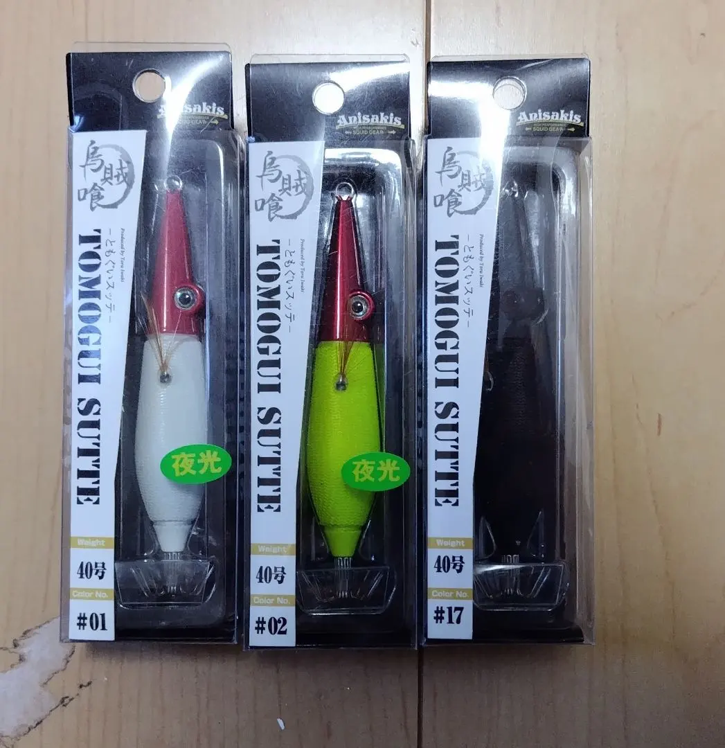 2026年最新】ともぐいスッテの人気アイテム - メルカリ