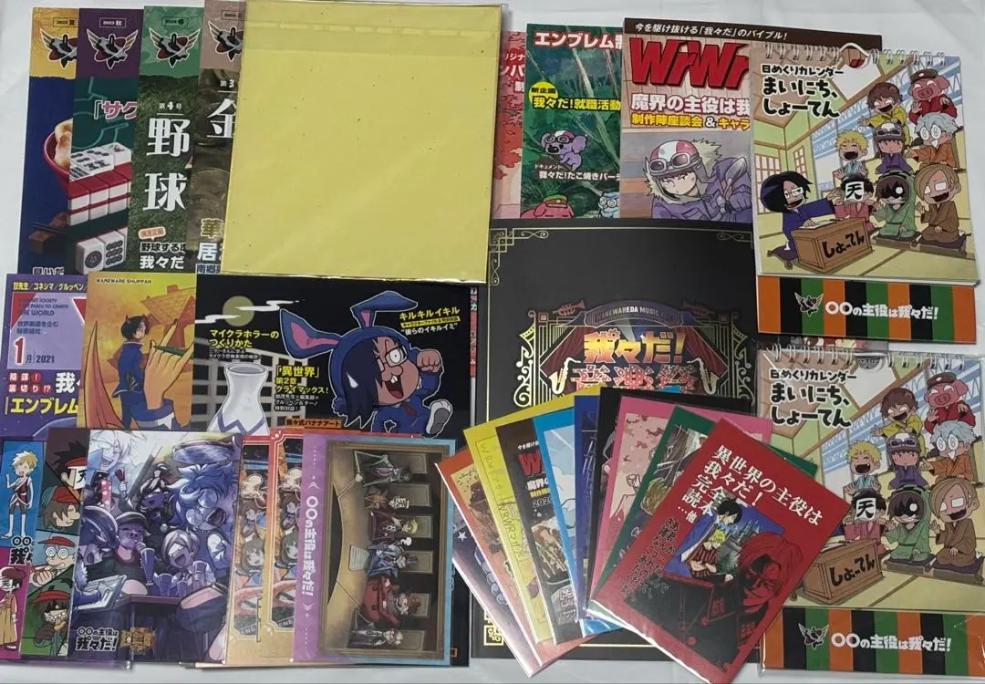 2026年最新】我々マガジン ポストカードの人気アイテム - メルカリ