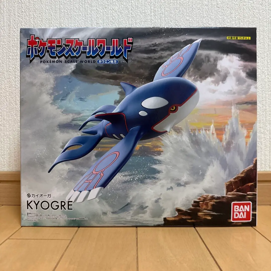 2026年最新】スケールワールド カイオーガの人気アイテム - メルカリ