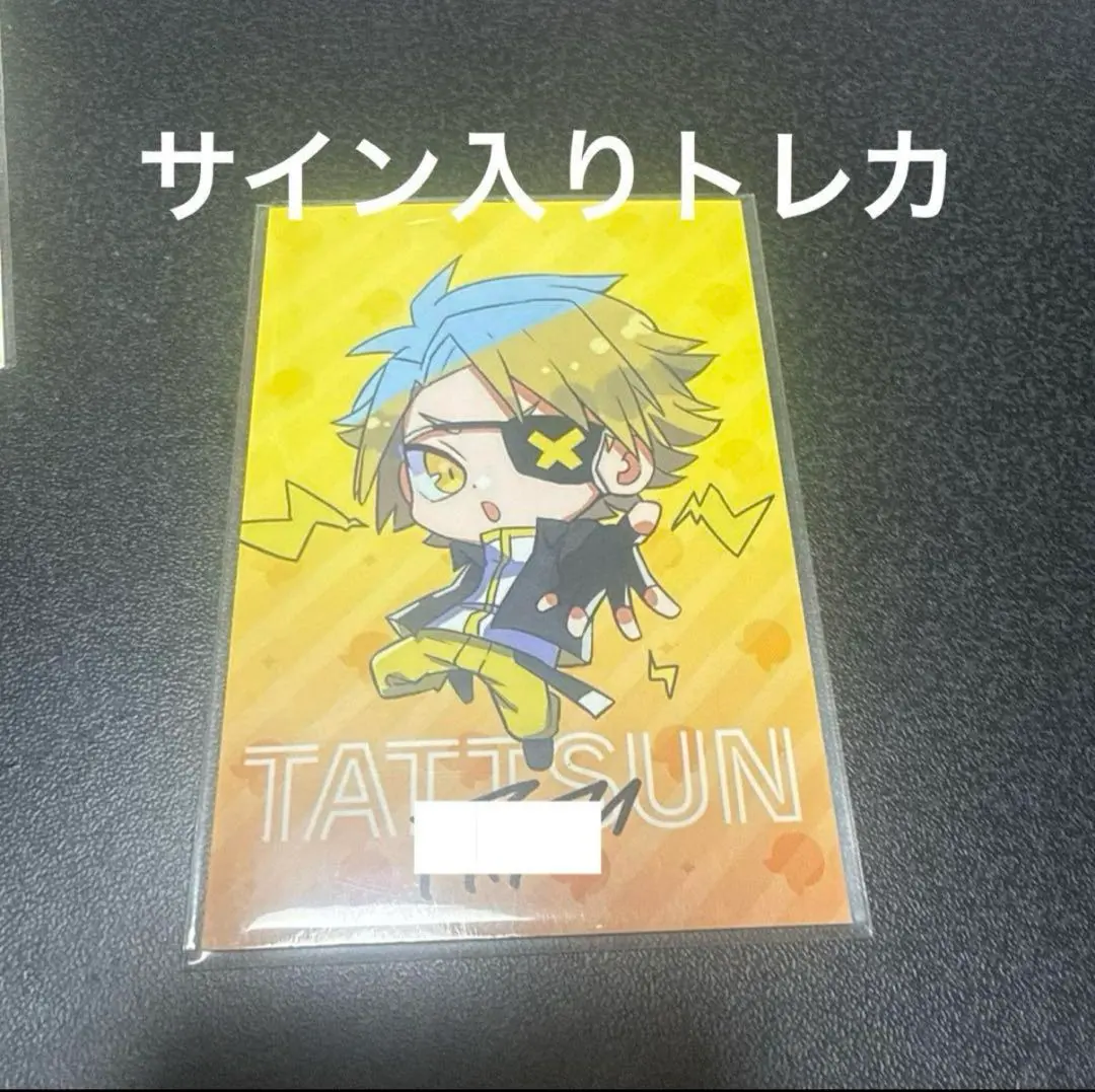 2026年最新】たっつん サインの人気アイテム - メルカリ