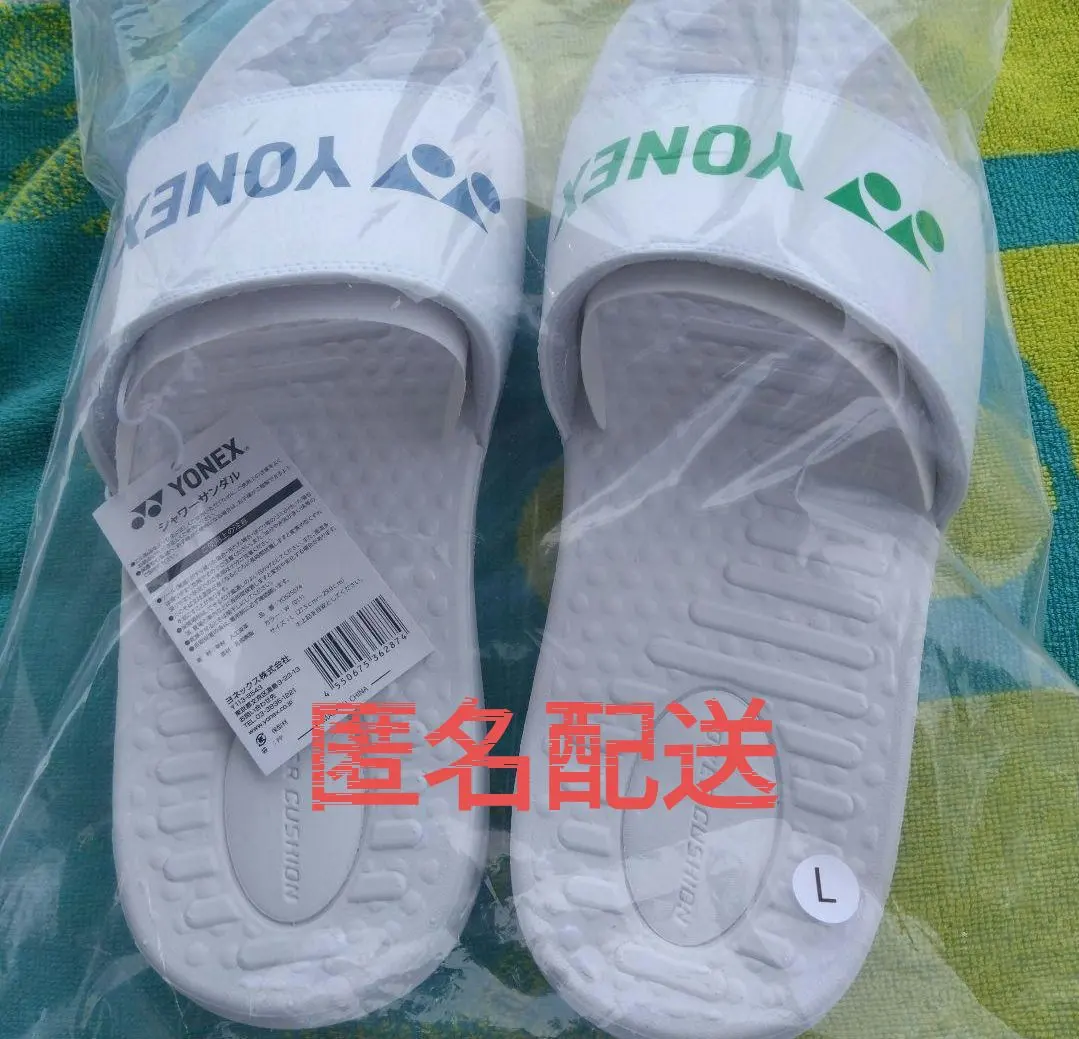 2026年最新】yonexサンダルの人気アイテム - メルカリ