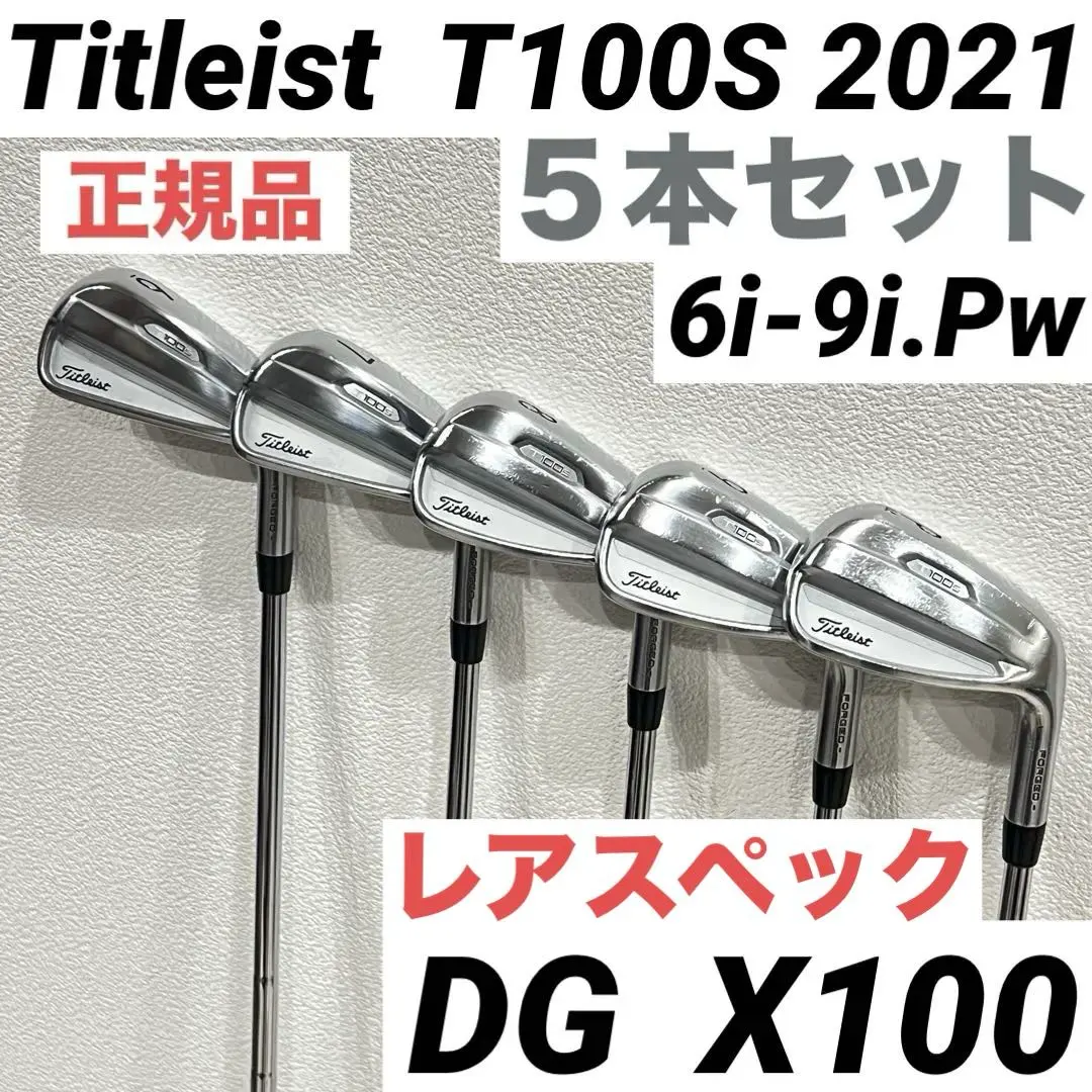 2026年最新】T100s 5iの人気アイテム - メルカリ