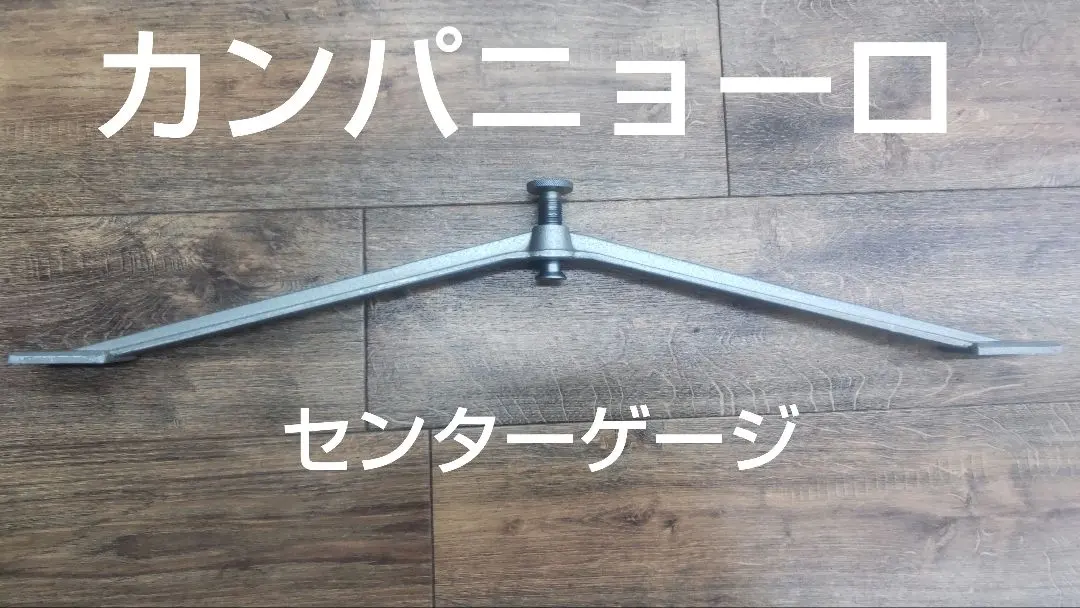 2026年最新】CAMPAGNOLO 自転車用工具の人気アイテム - メルカリ