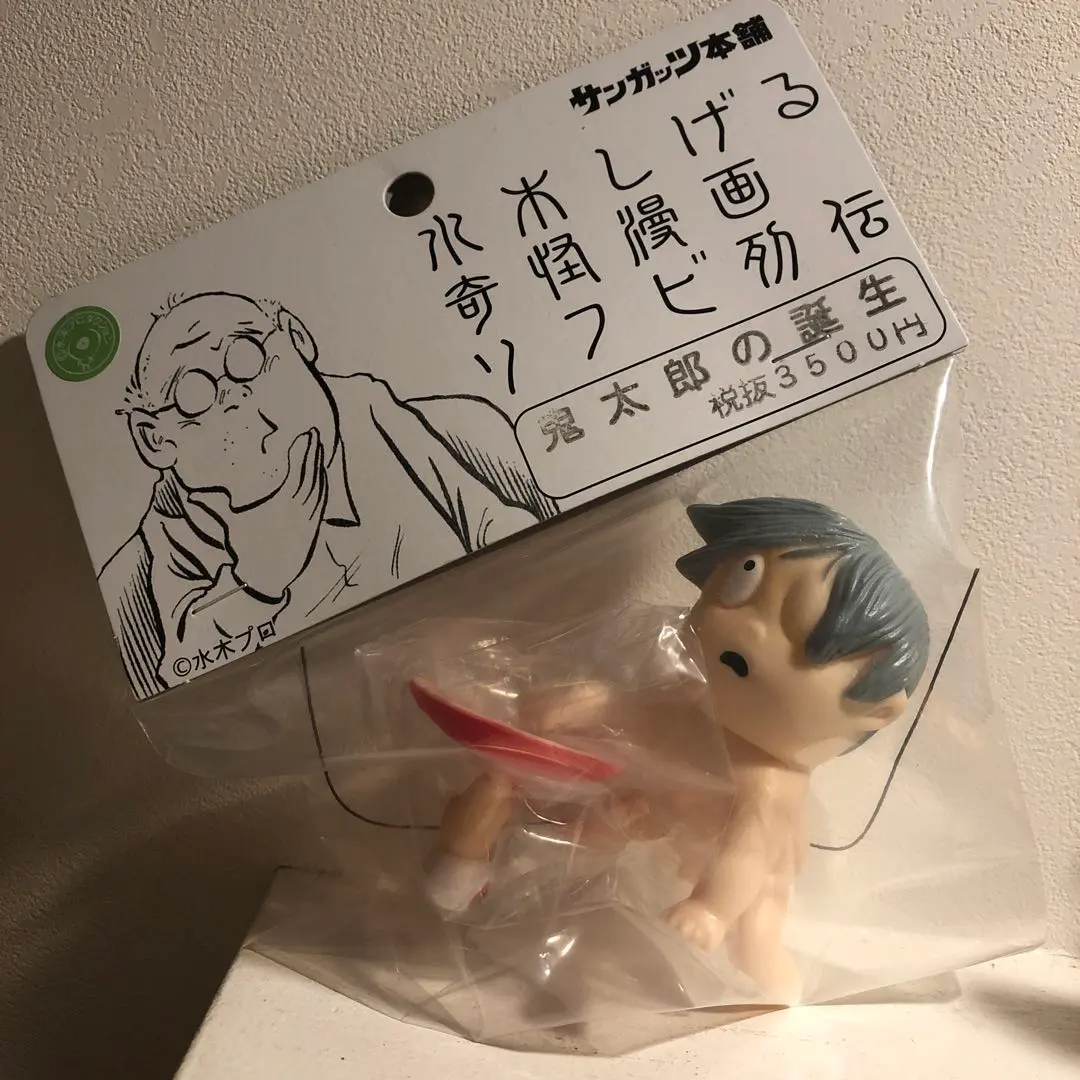 2026年最新】鬼太郎 サンガッツの人気アイテム - メルカリ