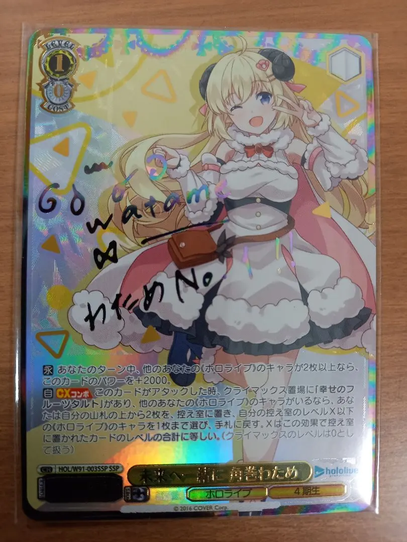 2026年最新】ヴァイスシュヴァルツ サイン わための人気アイテム