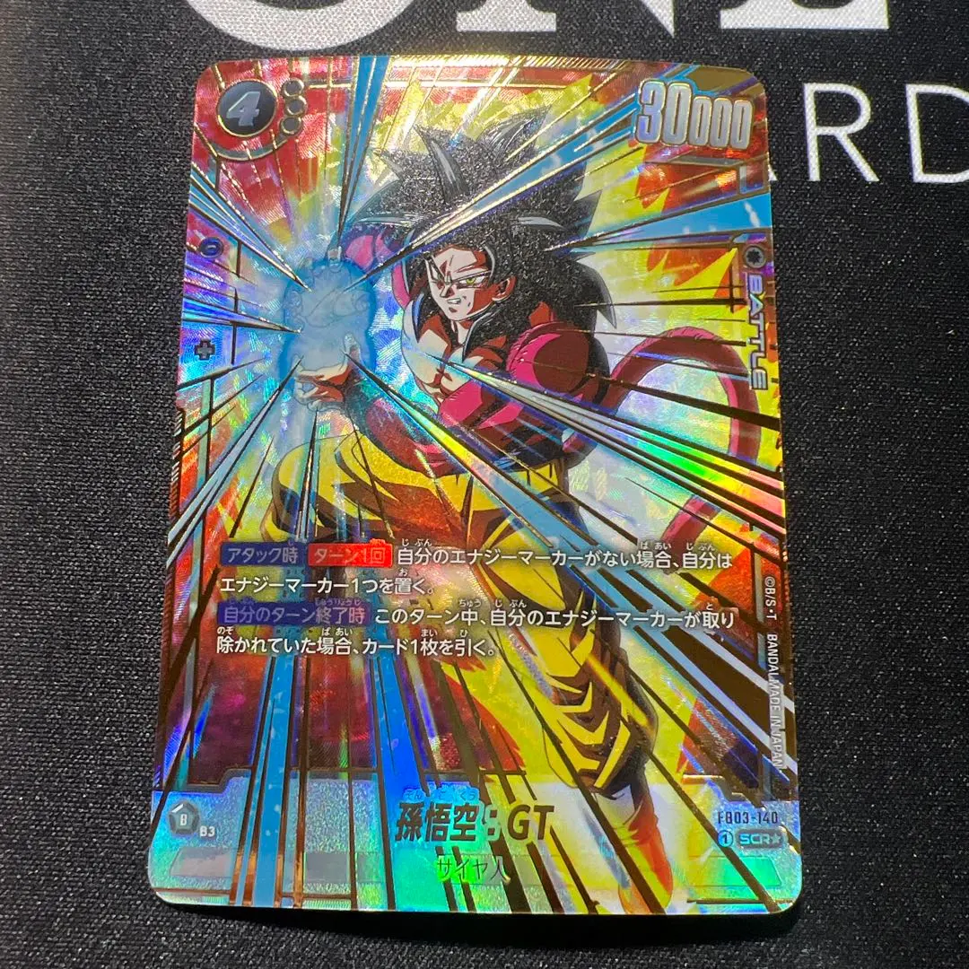 2026年最新】孫悟空：GT シークレット パラレルの人気アイテム - メルカリ