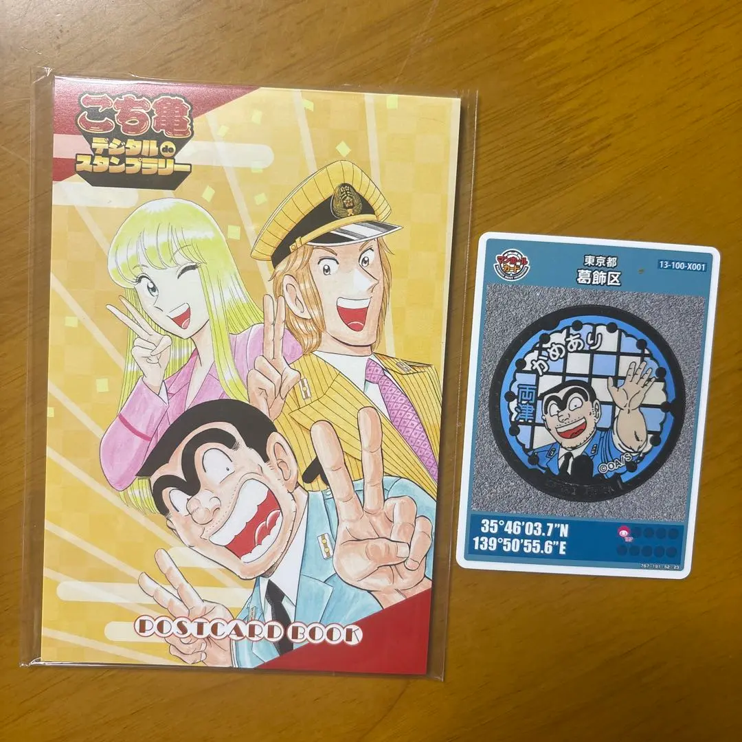 2026年最新】こち亀ポストカードの人気アイテム - メルカリ