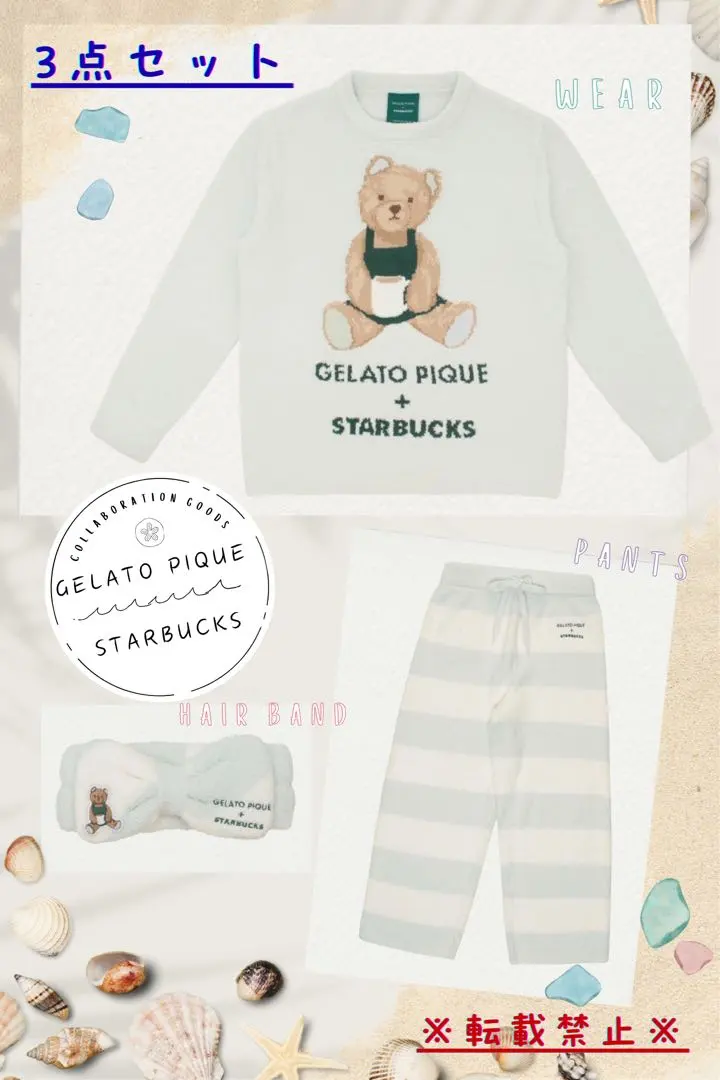 2026年最新】パウダーベア刺繍ボーダーロングパンツの人気アイテム