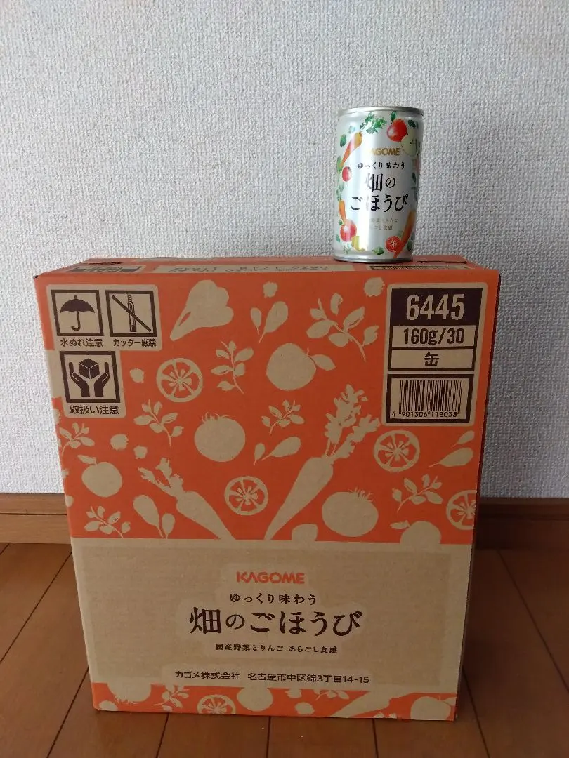 2026年最新】kagome 畑のごほうびの人気アイテム - メルカリ