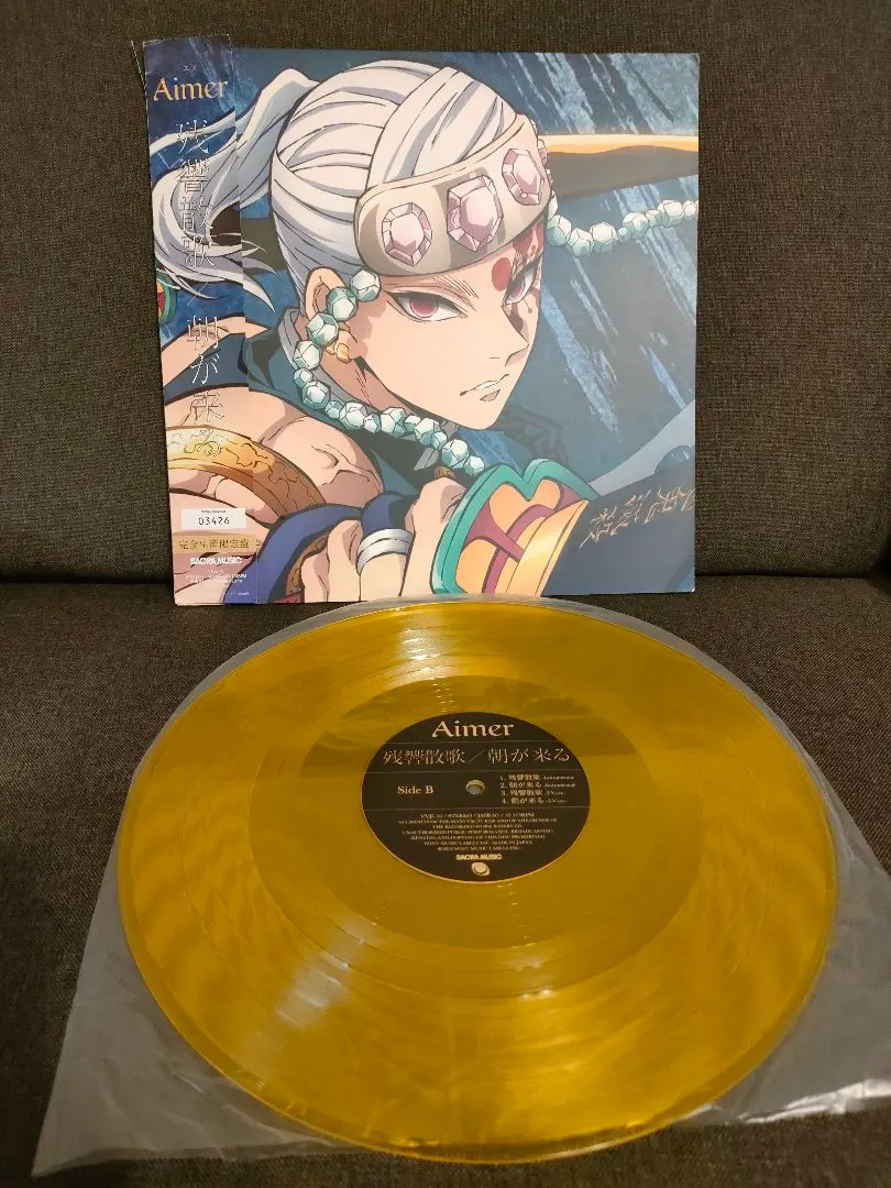 2026年最新】残響散歌 レコードの人気アイテム - メルカリ