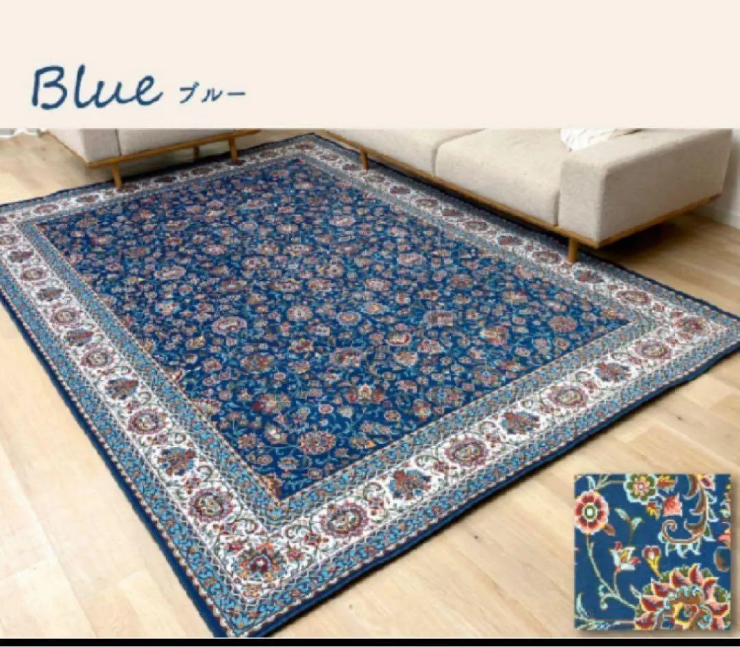 2026年最新】丸八 カーペットの人気アイテム - メルカリ