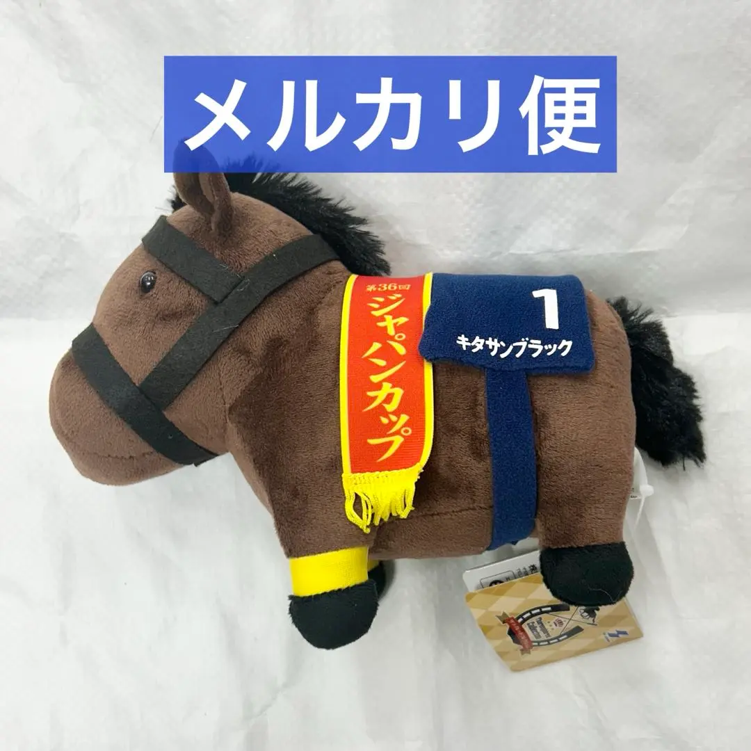 2026年最新】サラブレッドコレクション OKぬいぐるみ【楽市楽座