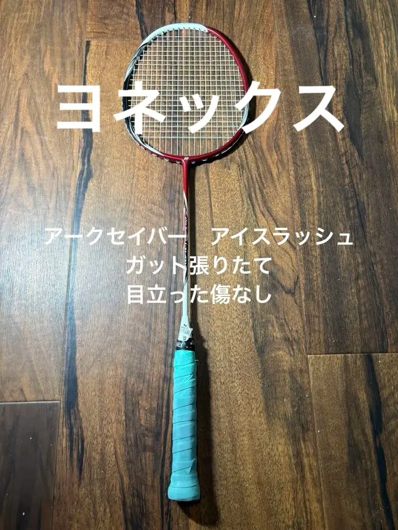 2026年最新】arcsaber i slashの人気アイテム - メルカリ