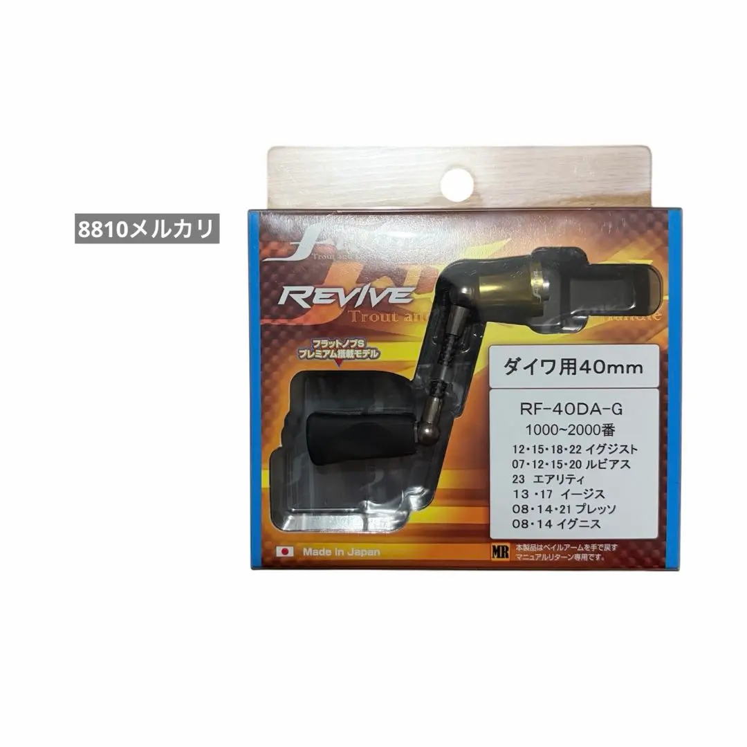 2026年最新】リヴァイブ ファンネルの人気アイテム - メルカリ