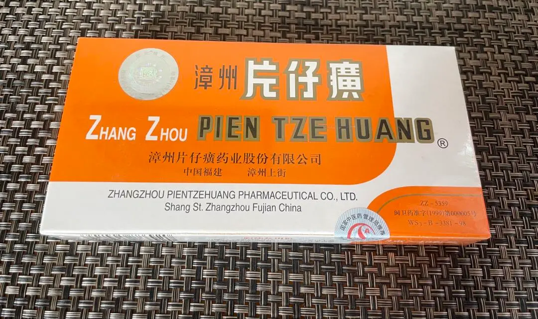 2026年最新】片仔廣の人気アイテム - メルカリ