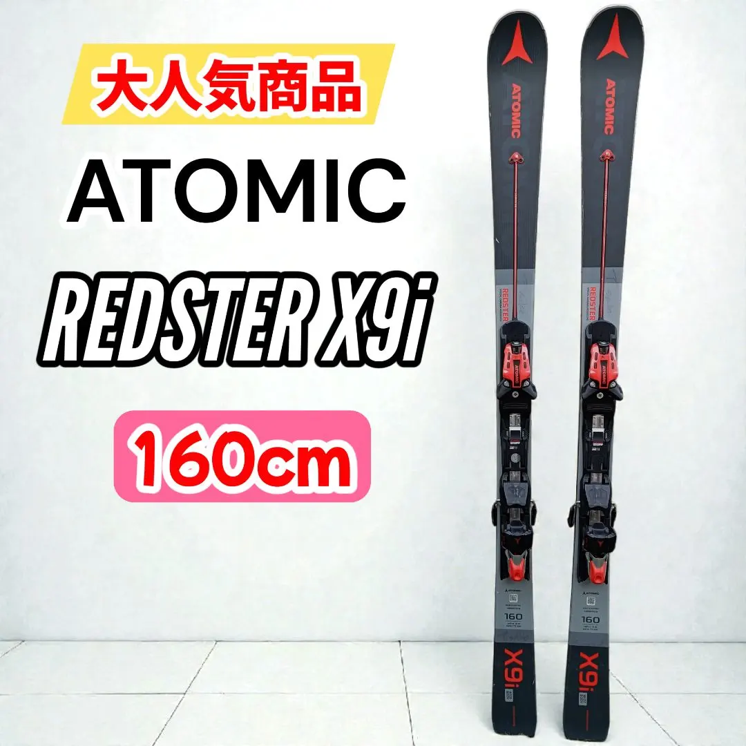 2026年最新】atomic x9iの人気アイテム - メルカリ