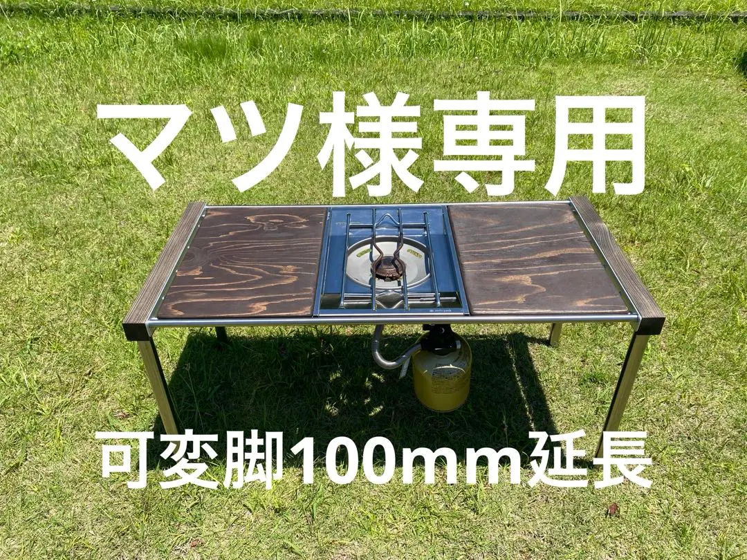 2026年最新】snowpeak igt ブラック 400脚の人気アイテム - メルカリ