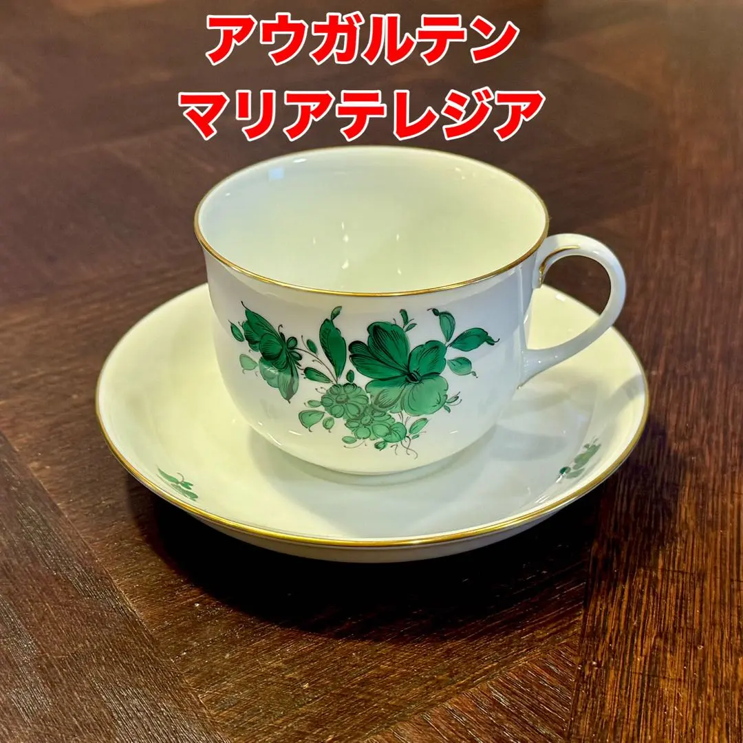 2026年最新】マリア テレジア アウガルテンの人気アイテム - メルカリ