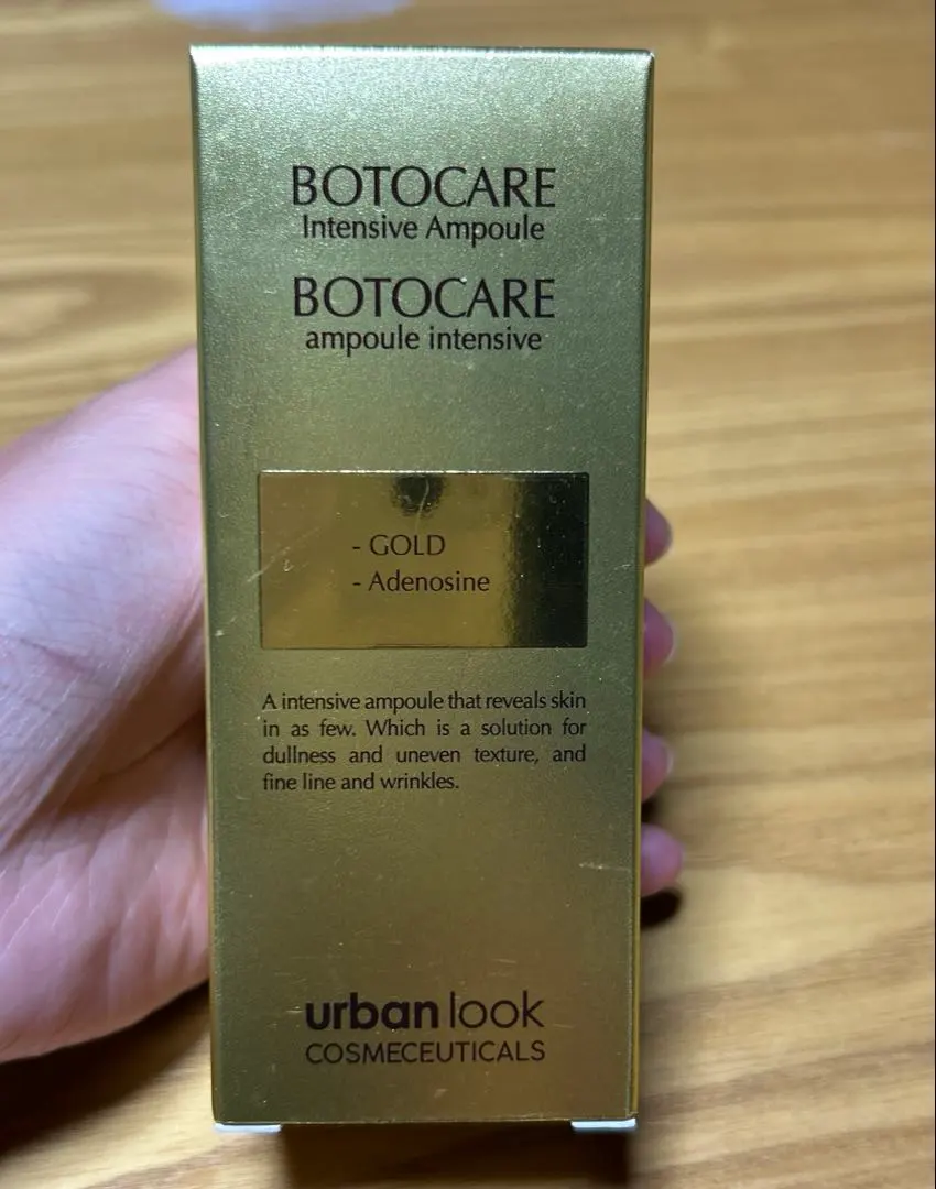 2026年最新】botocare 美容液の人気アイテム - メルカリ