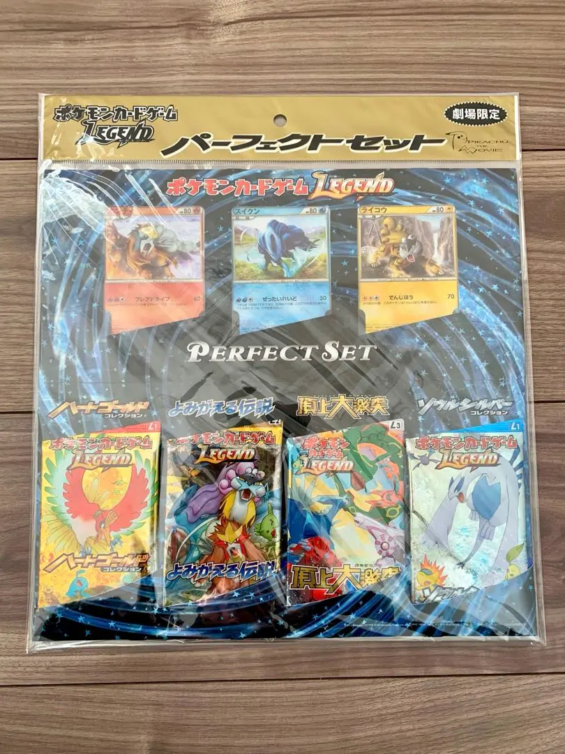 2026年最新】よみがえる伝説 未開封パックの人気アイテム - メルカリ