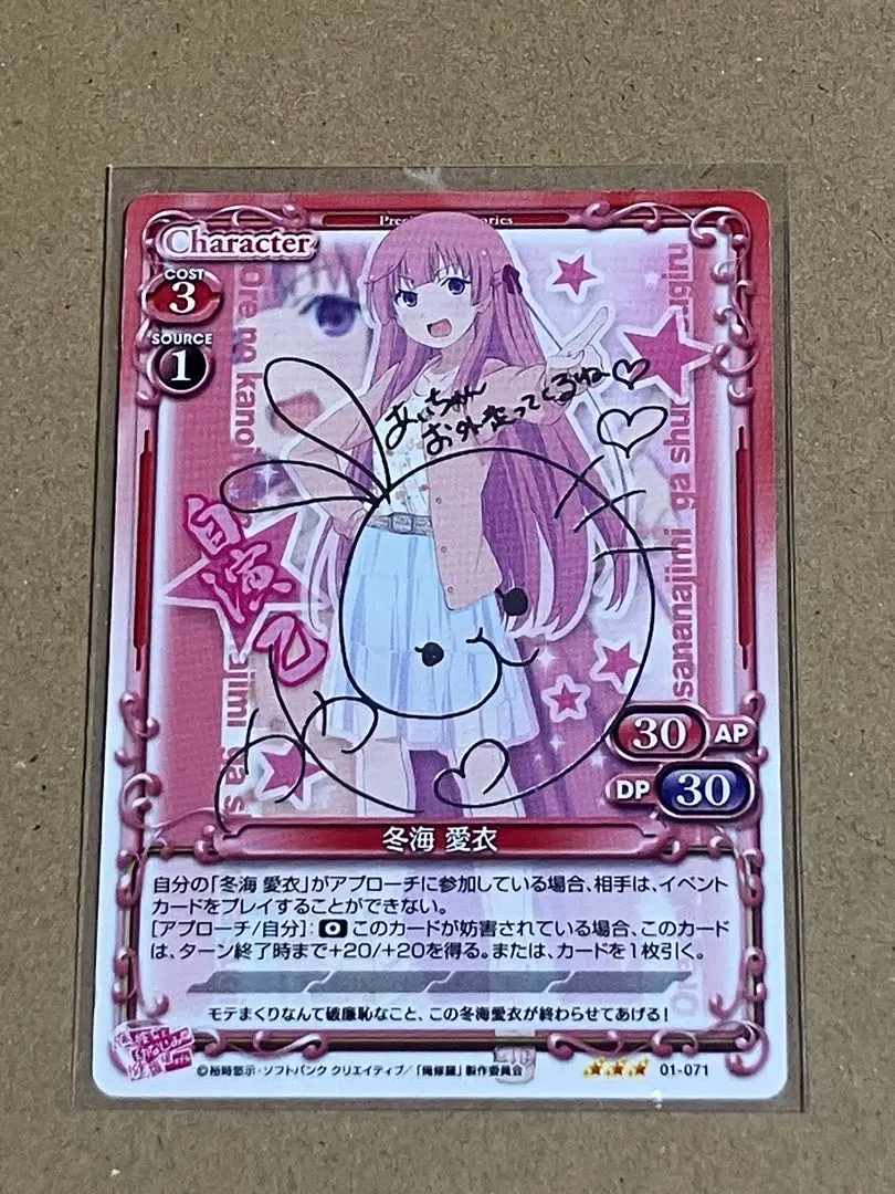 2026年最新】愛衣 サインの人気アイテム - メルカリ