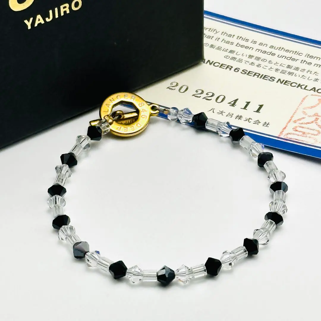 2026年最新】846 ディープバランサーの人気アイテム - メルカリ