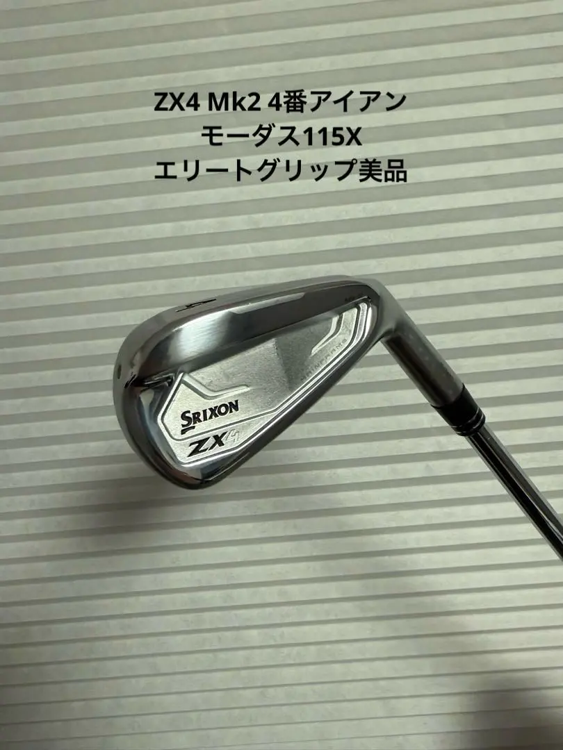 2026年最新】Zx5 アイアン モーダス120の人気アイテム - メルカリ