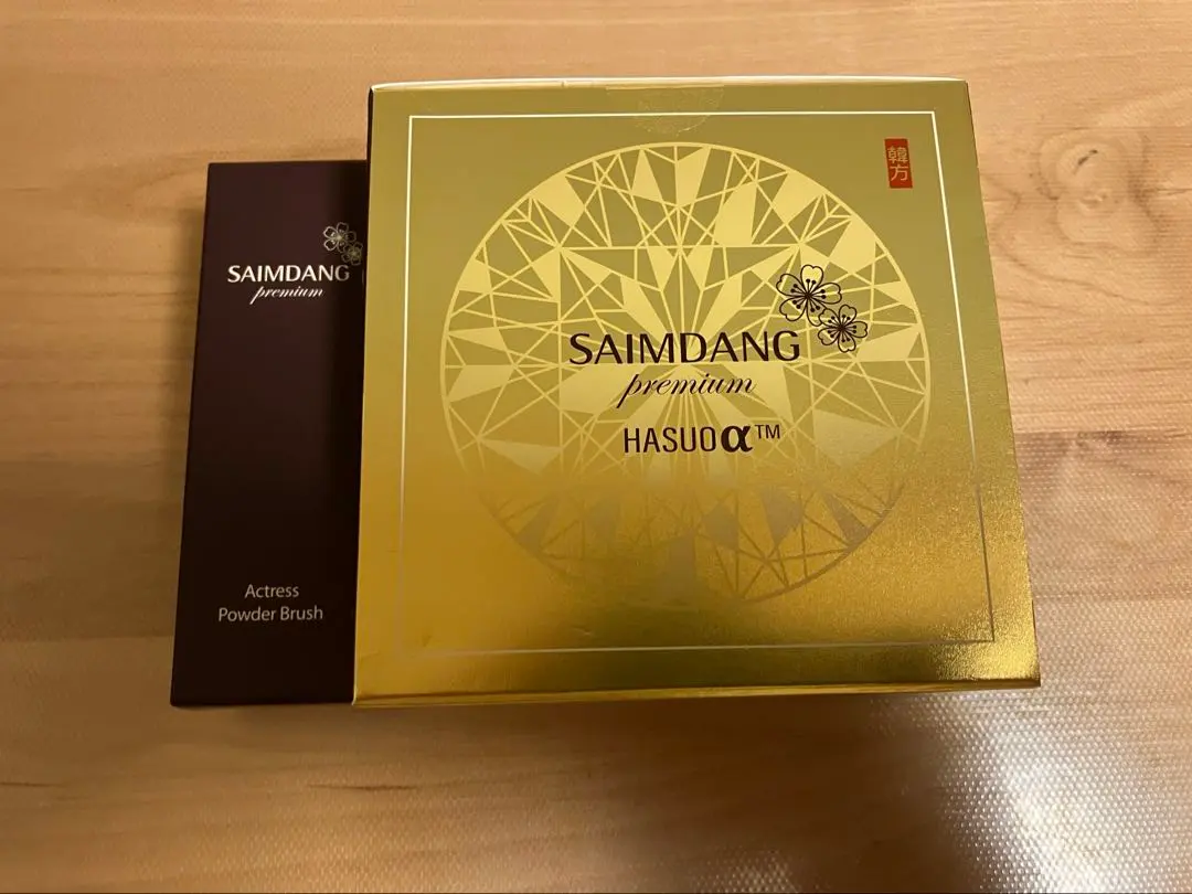 2026年最新】サイムダン4Kパーフェクトスキンブライトニングサン