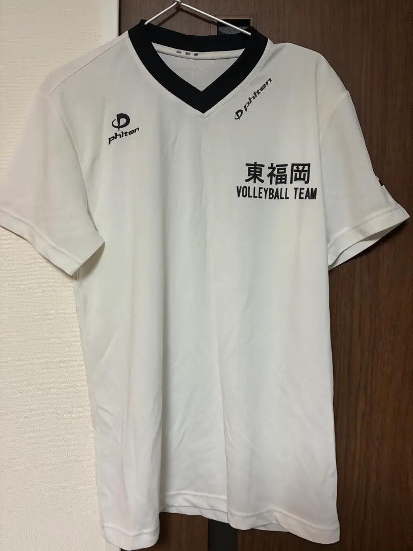 2026年最新】東福岡バレーの人気アイテム - メルカリ