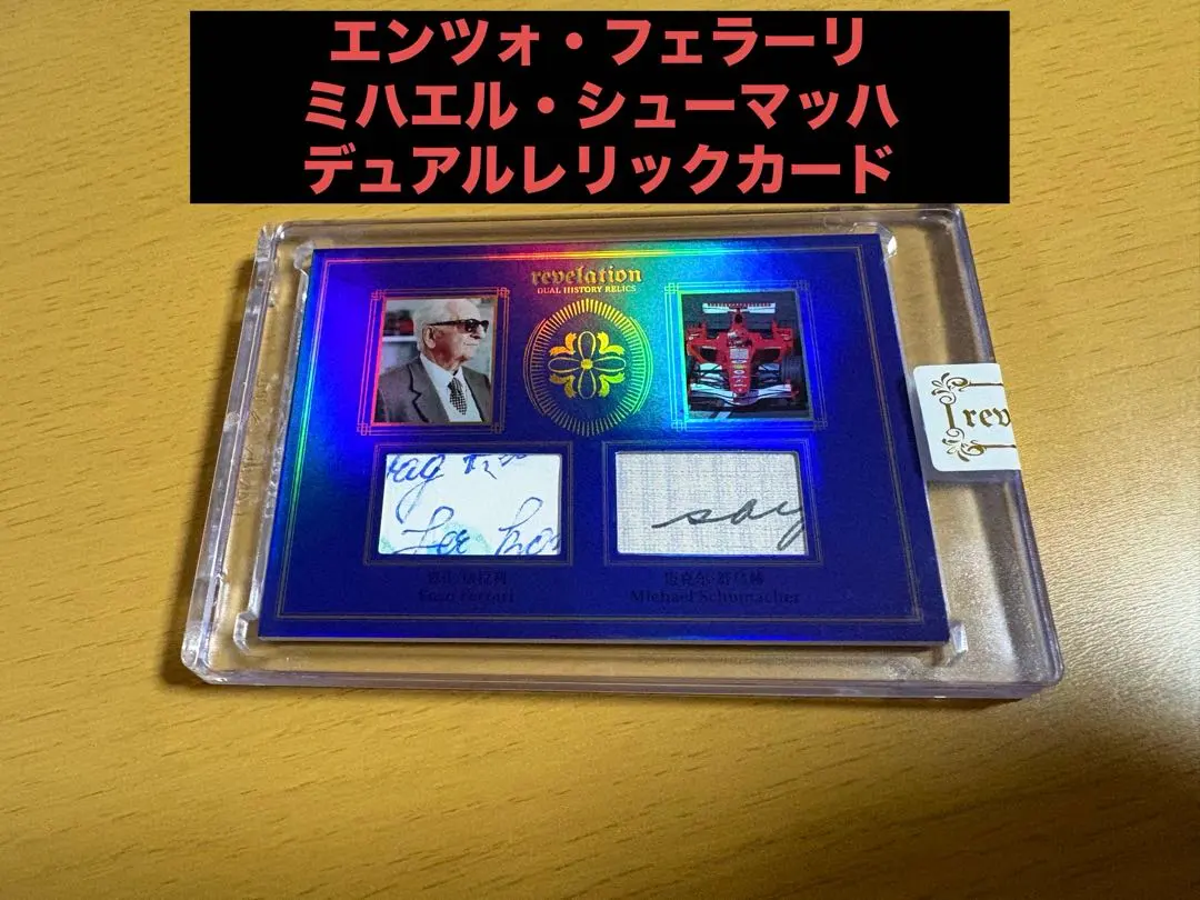 2026年最新】シューマッハ サインの人気アイテム - メルカリ